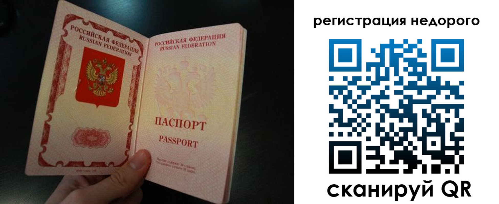 регистрация для дет. сада в Дятьково