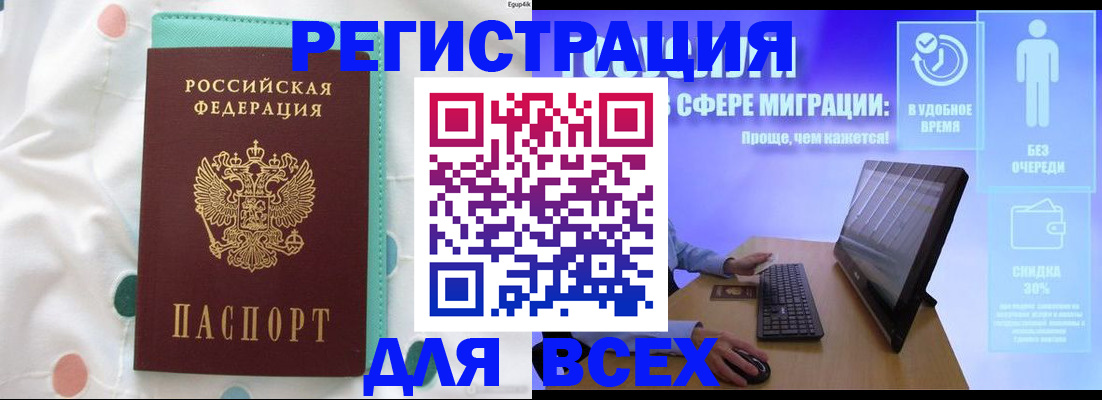 пропишу в квартире в Дятьково