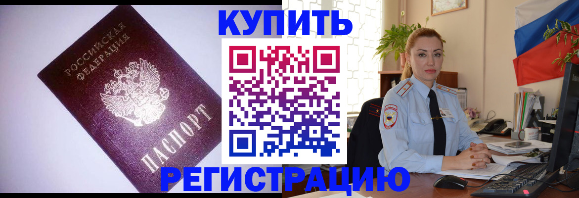 найти адрес прописки в Дятьково